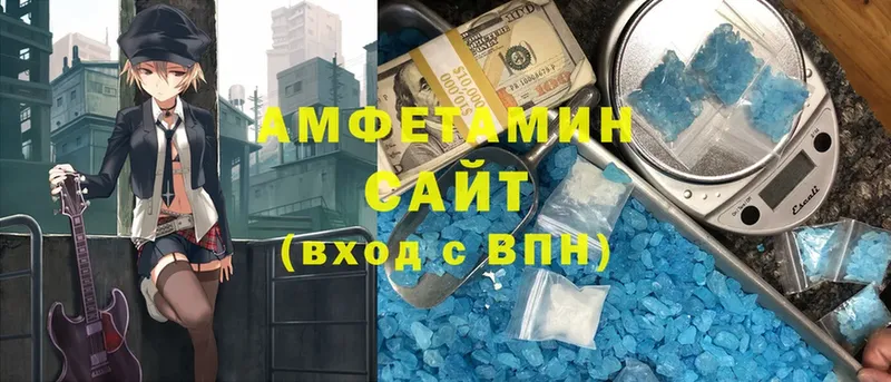 АМФ 97%  как найти закладки  сайты даркнета наркотические препараты  Павлово 